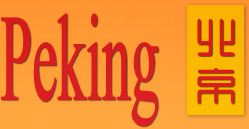 Peking Take Away